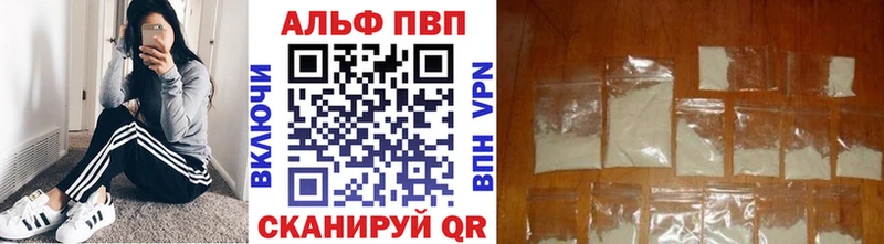 Наркошоп купить A-PVP Бошки Шишки Мефедрон Гашиш КОКАИН Новоаннинский