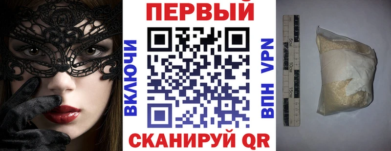 АМФ Premium  Купить  Новоаннинский 