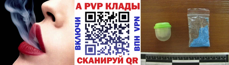 Купить закладки  Новоаннинский  Alfa_PVP крисы CK 