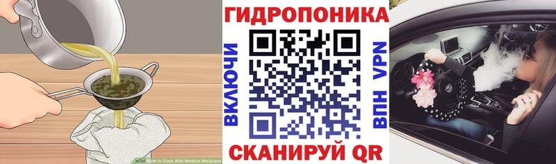 Купить Новоаннинский Печенье с ТГК марихуана