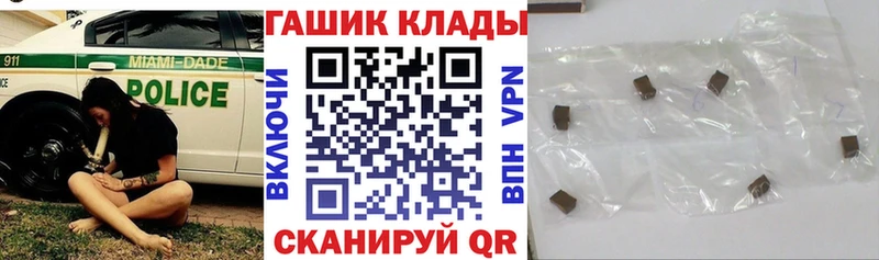 Гашиш Изолятор  Купить  Новоаннинский 