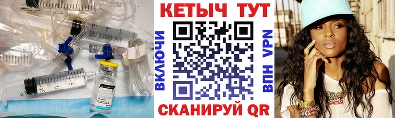 Кетамин VHQ  Купить где  Новоаннинский 