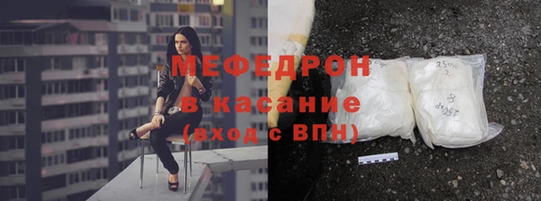 героин Гусь-Хрустальный