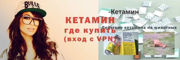 героин Гусь-Хрустальный