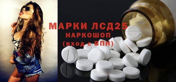 ALPHA PVP Гусиноозёрск