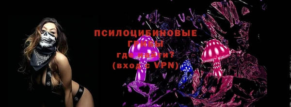героин Гусь-Хрустальный