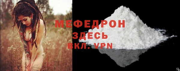 героин Гусь-Хрустальный