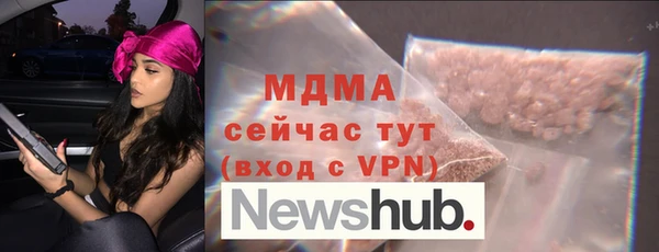 ALPHA PVP Гусиноозёрск