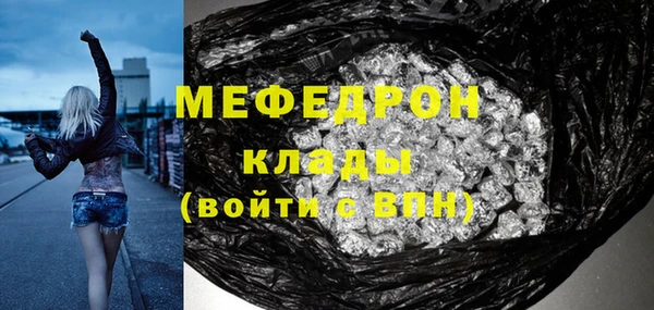 ALPHA PVP Гусиноозёрск