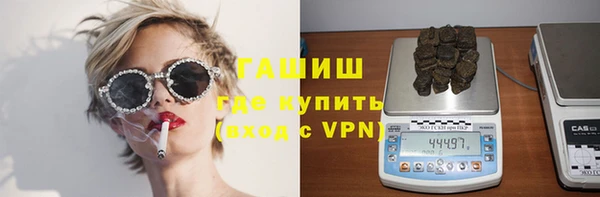 ALPHA PVP Гусиноозёрск