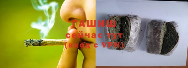героин Гусь-Хрустальный