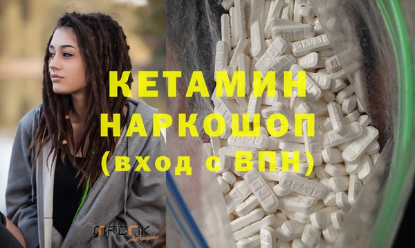 ALPHA PVP Гусиноозёрск