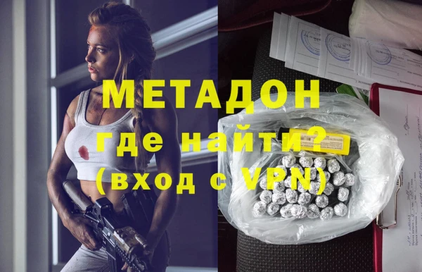 героин Гусь-Хрустальный