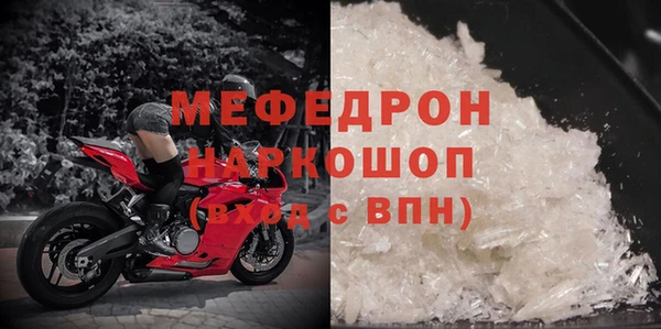 героин Гусь-Хрустальный
