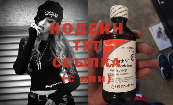 героин Гусь-Хрустальный