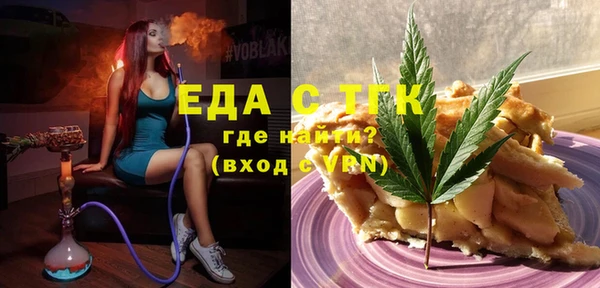ALPHA PVP Гусиноозёрск