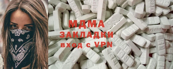 героин Гусь-Хрустальный