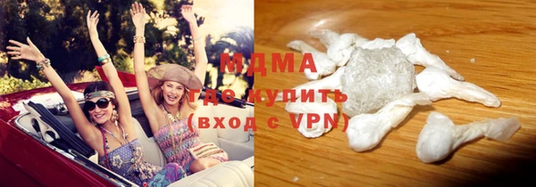 ALPHA PVP Гусиноозёрск