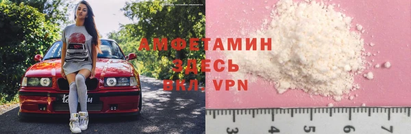 ALPHA PVP Гусиноозёрск