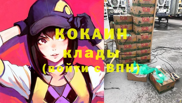 героин Гусь-Хрустальный