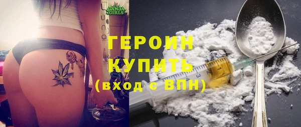 ALPHA PVP Гусиноозёрск