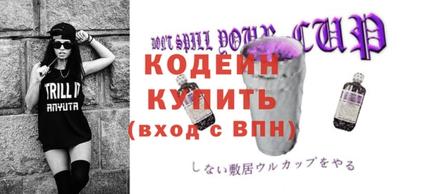 ALPHA PVP Гусиноозёрск