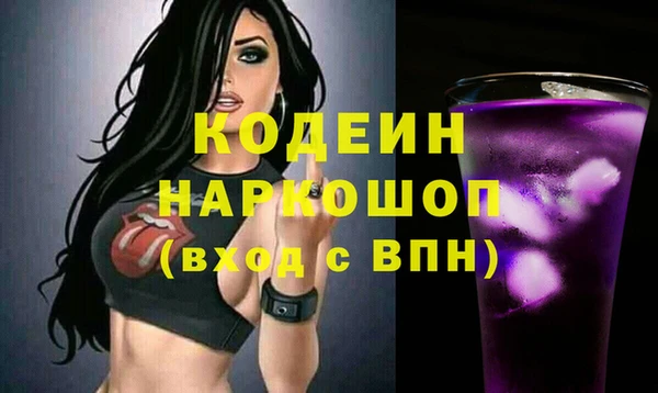 героин Гусь-Хрустальный