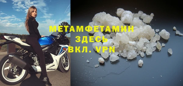 ALPHA PVP Гусиноозёрск