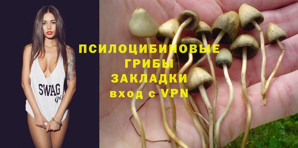 героин Гусь-Хрустальный