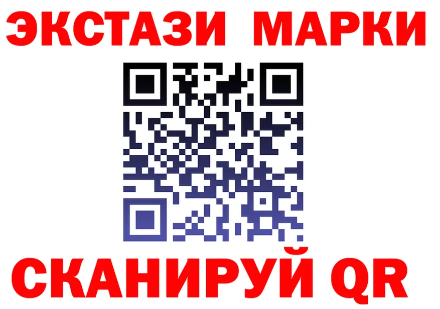ГАШ Изолятор ТОР shop blacksprut Новоаннинский