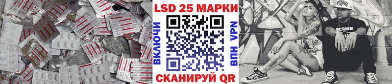 Купить закладки  Новоаннинский  Лсд 25 экстази ecstasy 