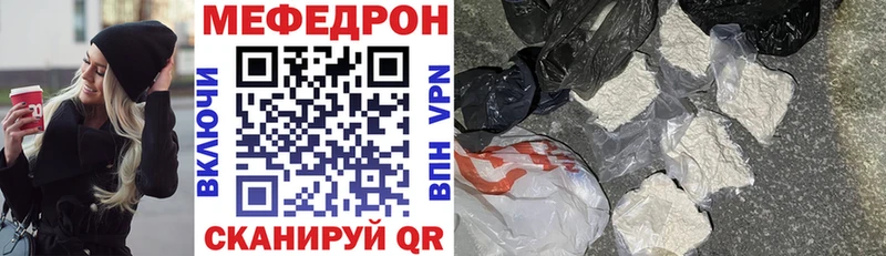 Купить  Новоаннинский  Мефедрон 4 MMC 