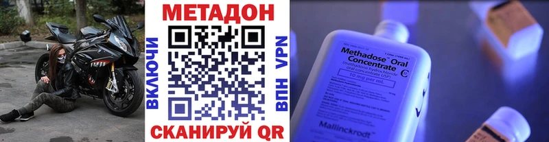 Купить  Новоаннинский  МЕТАДОН VHQ 