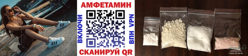 Купить где  Новоаннинский  Первитин мет 