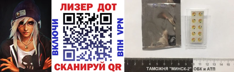 Купить  Новоаннинский  Марки 25I-NBOMe 1,5мг 