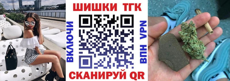 Купить закладки  Новоаннинский  МАРИХУАНА White Widow 